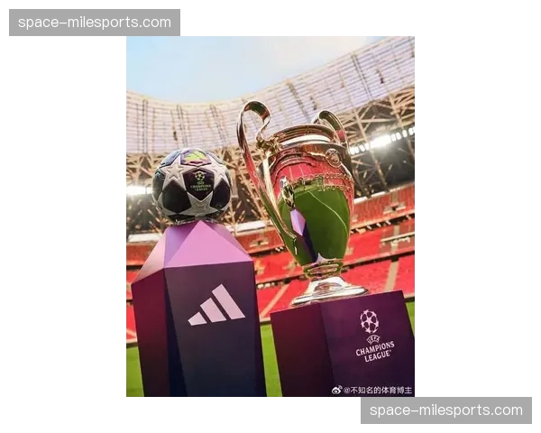 欧足联公布2026年欧冠决赛场地：布达佩斯新球场将迎来终极对决